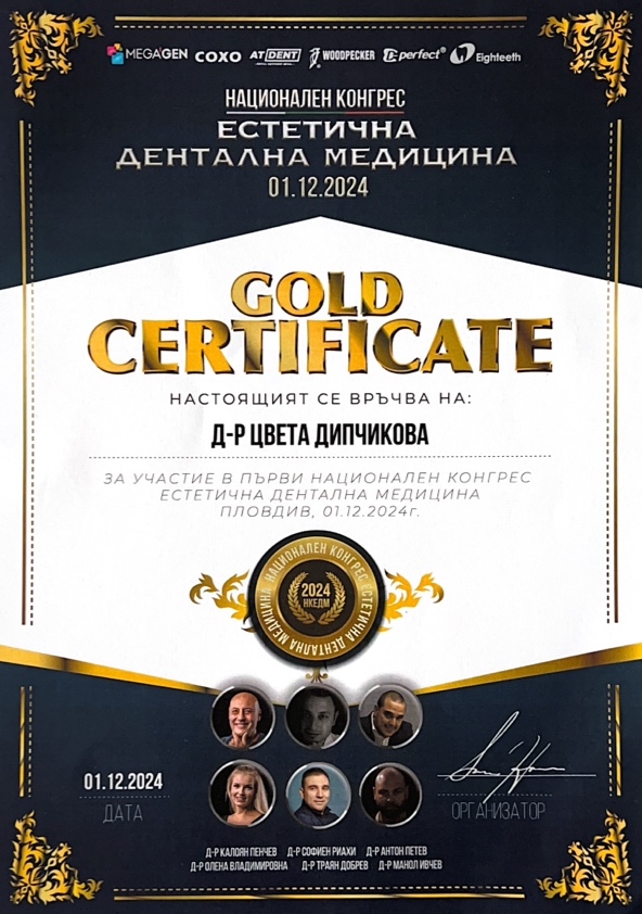 Certificate Thumbnail 10