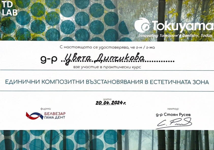 Certificate Thumbnail 9